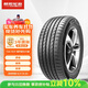 朝陽(yáng)輪胎 汽車(chē)輪胎 215/55R18 95V C66 SUV適配創(chuàng  )酷/指南者