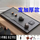 恩壽溯整塊烏金石茶盤(pán)火燒面石頭茶臺簡(jiǎn)約茶盤(pán)家用茶具托盤(pán) 60*37至簡(jiǎn)+加厚款3.0+贈有7件套 烏金石破損包賠+升級加厚3.0(同