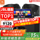 JBL【銷售笫一】JBL家庭ktv音響套裝 專業(yè)影院音箱三分頻卡拉ok唱歌全套設(shè)備家用K歌一體機(jī) 12吋2.1旗艦套裝（專業(yè)三分頻）