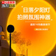 瑜品佳 氛圍燈臥室夕陽(yáng)落日燈16色遙控款拍照攝影補光燈網(wǎng)紅背景投影 USB插電氛圍日落燈【16色+遙控款】