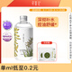 尋薈記蘆薈水曬后修護爽膚水女舒緩控油濕敷水男祛痘敏感肌化妝水 300ml