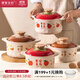 摩登主婦原創(chuàng  )創(chuàng  )意砂鍋家用耐高溫干燒不裂陶瓷鍋煲湯專(zhuān)用湯鍋沙鍋 蘋(píng)安喜樂(lè )砂鍋 2.8L