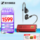 森海塞爾（Sennheiser）IE900/IE600/IE300旗艦級HIFI高保真超寬單動圈單元可拆卸MMCX掛耳式耳機 高保真發(fā)燒有線耳機耳塞 IE300+山靈UA1S PLUS 耳放小尾巴