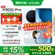 vivoX300 Pro 國家補貼新品5G旗艦手機 蔡司2億超級主攝APO超級長(cháng)焦5年持久流暢AI手機辦公拍照 自在藍 16GB 512GB 官方標配版