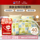 富安娜家紡床上四件套純棉100%全棉床品套件雙人加大被套格子230*229cm