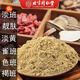 北京同仁堂中藥面膜粉去黃祛斑去黑色素雀斑曬斑祛黃美白痘印粉刺美容 純中藥祛斑美白去黃收毛孔提亮消丨炎