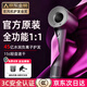 【國家3C認證丨45億負離子護發(fā)】高速無(wú)葉吹風(fēng)機家用負離子靜音大功率不傷發(fā)恒溫速干吹風(fēng)筒華強北 【官方頂配-單風(fēng)嘴】經(jīng)典森灰 45億水潤負離子護發(fā) 【2025新款丨頂配1:1版本】1.8米線(xiàn)長(cháng)禮盒裝