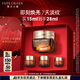 雅詩(shī)蘭黛小棕瓶精華眼霜15ml抗衰老淡紋緊致護膚品套裝化妝品禮盒生日禮物
