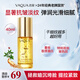 活泉人參精華液面部淡紋緊致抗皺保濕護膚精華水爽膚水妝前精粹玻色因