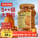 京東京造手剝大顆粒巴旦木 500g/罐 堅果炒貨果干扁桃仁杏仁休閑食品送禮