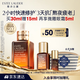雅詩蘭黛小棕瓶精華露30ml修護(hù)抗衰老護(hù)膚品套裝化妝品禮盒生日禮物送女友