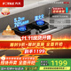 方太燃氣灶TF29B燃氣灶爐雙灶家用嵌入式猛火一級能效70%熱效率可調節底盤(pán)灶具 天然氣/液化氣可選 70%熱效率天然氣 可調節猛火新款灶具