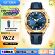 西鐵城（CITIZEN） 手表Series 8系列自動(dòng)機械不銹鋼帶時(shí)尚商務(wù)男表情人節禮物 NB6012-18L