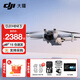大疆（DJI）Mini 3 入門(mén)優(yōu)選航拍無(wú)人機 迷你續航飛行器 適配高清帶屏遙控器 智能高清拍攝 DJI Mini 3 標準【贈原裝保護罩】 官方標配（不含隨心換）