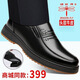 蜻蜓牌男鞋頭層牛皮男士皮鞋商務(wù)休閑鞋真皮正宗牛筋底耐磨高檔爸爸鞋 黑色四季款WJ2031 42