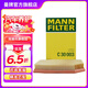 曼牌（MANNFILTER）C30003空氣濾芯空氣格空濾適用于華晨寶馬5系520li523li