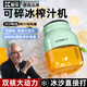 酷蟲(chóng)（KUSECT）【德國品牌】果蔬榨汁機榨汁桶水果榨汁機家用小型便攜噸噸杯自動(dòng)榨汁杯運動(dòng)果汁杯小果汁機 800ML【牛油綠】8葉刀-小動(dòng)力