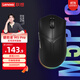 聯(lián)想（Lenovo）拯救者M(jìn)5Pro無(wú)線(xiàn)有線(xiàn)電競(jìng)游戲鼠標(biāo)人體工學(xué)輕量化鼠標(biāo)適配游戲本Y9000P/R7000/斗戰(zhàn)者 黑色