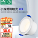 雷士（NVC）筒燈 LED三色可調(diào)孔燈筒射燈天花燈走廊過道燈 背景裝飾燈牛眼燈 米露筒燈-7W暖白-白杯開孔75mm