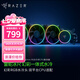 雷蛇（Razer） 冰尺一體式水冷散熱器aRGB幻彩燈效DIY配件臺式游戲主機 冰尺一體式水冷360MM