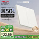 德力西（DELIXI）開(kāi)關(guān)插座 295超薄啞光磨砂大板 86型墻壁電源開(kāi)關(guān) 二開(kāi)雙控漢玉白