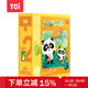 TOI進(jìn)階早教拼圖兒童玩具1-3-6歲紙質(zhì)拼圖男女孩生日禮物2階親子動(dòng)物