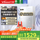 萬和（Vanward）【安睡洗V6】【國家補貼15%】16升燃?xì)鉄崴魈烊粴?一級靜音節(jié)能 雙循環(huán)水伺服恒溫下置風(fēng)機V6D16