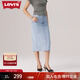 Levi's李維斯25年新款女士美式復古高腰修身后開(kāi)衩中長(cháng)牛仔半身裙 竊藍色 XL (29)