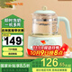 九陽（Joyoung）恒溫?zé)崴畨貗雰杭矣脤Ｓ脹_奶粉調(diào)奶器燒水智能保溫泡奶機(jī)神器 【升級(jí)大功率】 1.2L 綠色帶夜燈Q576