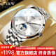 I&W CARNIVAL HWGUOJI瑞士IW手表男士機械表全自動(dòng)進(jìn)口機芯夜光防水男士手表月相男表 銀白鋼帶/禮盒包裝+贈皮表帶