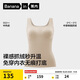 蕉內（Bananain）502++女士保暖背心帶胸墊內衣加絨抗菌莫代爾裸感無(wú)痕秋衣秋冬季