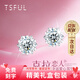 Tsful莫桑鉆石耳釘女輕奢高級感一克拉銀耳環(huán)生日七夕情人節(jié)禮物女朋友 莫桑鉆雪花耳釘【一克拉】