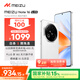 魅族（MEIZU）Note 16 AI手機 12GB+256GB 雪玉白 滿血中國芯 6600mAh大電池 120Hz 享國補15%