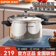 蘇泊爾（SUPOR）高壓鍋燃氣304不銹鋼安全防爆壓力鍋電磁爐通用大容量好幫手鍋具 YS20ED/ 20cm