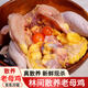 林間散養老母雞大個(gè)老母雞黃油正宗溜達新鮮雞活雞現殺雞肉月子 真散養(無(wú)添加) 2只4.2-5斤老母雞【帶雞心胗蛋花】