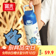 富光阿蒙聯(lián)名兒童保溫杯316不銹鋼便攜大容量學(xué)生保冷水杯子400ML蒂藍