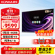 康佳(KONKA)86英寸會(huì )議平板一體機 無(wú)線(xiàn)投屏電子白板 教學(xué)辦公觸控視頻會(huì )議智慧屏 T86