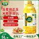 玉星物理壓榨一級純正胚芽玉米油5L 非轉基因 烘焙蛋糕專(zhuān)用家庭用油