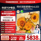 長(cháng)虹電視 75U7H Mini 75英寸【送裝一體 伸縮掛架版】2304分區 平板電視機 家電以舊換新國家補貼20%