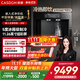 凱度（CASDON）嵌入式直飲機凈飲機家用凈水器冰熱一體凈水管線(xiàn)飲水機泉感ZS9政府補貼 楊冪同款