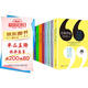 巴黎評論·作家訪談1-7/短篇小說課堂/詩人訪談/女性作家訪談（共10冊）