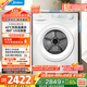 美的（Midea）10公斤熱泵烘干機 干衣機家用烘衣服 除螨除潮 多重毛屑過(guò)濾 紫外線(xiàn)除菌 MH100V11F 家電國家補貼