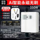 家用直流增壓泵全自動(dòng)型電熱水器洗澡沐浴花灑永磁變頻24V增壓泵 350W靜音增壓 無(wú)銅套4分管 AI智能永磁無(wú)刷直流增壓泵