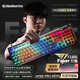 賽睿（SteelSeries）ApexPro Gen3 三代電競磁軸鍵盤(pán) 游戲有線(xiàn)鍵盤(pán) RT急停機械鍵盤(pán) FPS/無(wú)畏契約/CSGO/打瓦鍵盤(pán) 104鍵
