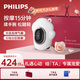 飛利浦（PHILIPS）手部按摩器國家補貼手指手掌手腕關(guān)節腱鞘炎熱敷按摩送爸媽女友老師教師節禮物3101A