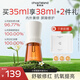 季嵐朵小茶瓶精華液抗皺緊致抗氧提亮保濕舒緩修護(hù)褪紅敏肌可用送男女友 【店長推薦】到手35ml