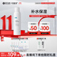 可復美電解質(zhì)藻萃舒緩保濕精華噴霧300ml/瓶/盒 舒緩保濕禮物