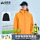 拓路者（Pioneer Camp）戶(hù)外硬殼沖鋒衣三合一男情侶裝外套春裝防風(fēng)保暖旅行登山服女冬季 橙紅色-抓絨內膽 M