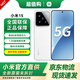 小米15【國家補貼】5G手機 小米15 徠卡光學(xué)Summilux高速鏡頭 驍龍8至尊版移動(dòng)平臺 16GB+512GB 白色 官方標配 全網(wǎng)通