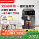 飛利浦（PHILIPS）【政府補(bǔ)貼】云朵咖啡機(jī)新3系EP3341/62家用/辦公室全自動(dòng)意式濃縮冷萃研磨一體全自動(dòng)咖啡機(jī) 送禮